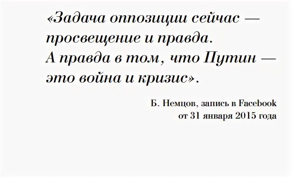 Задача оппозиции. Оппозиция это кратко. Задачи оппозиции. Задания по обществознанию 6 класс. Задача оппозиции.