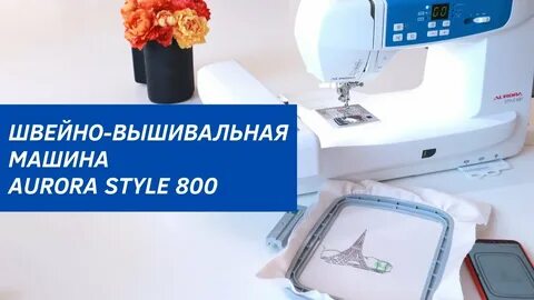 Style 800