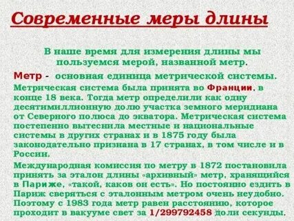 Том в какой мере та