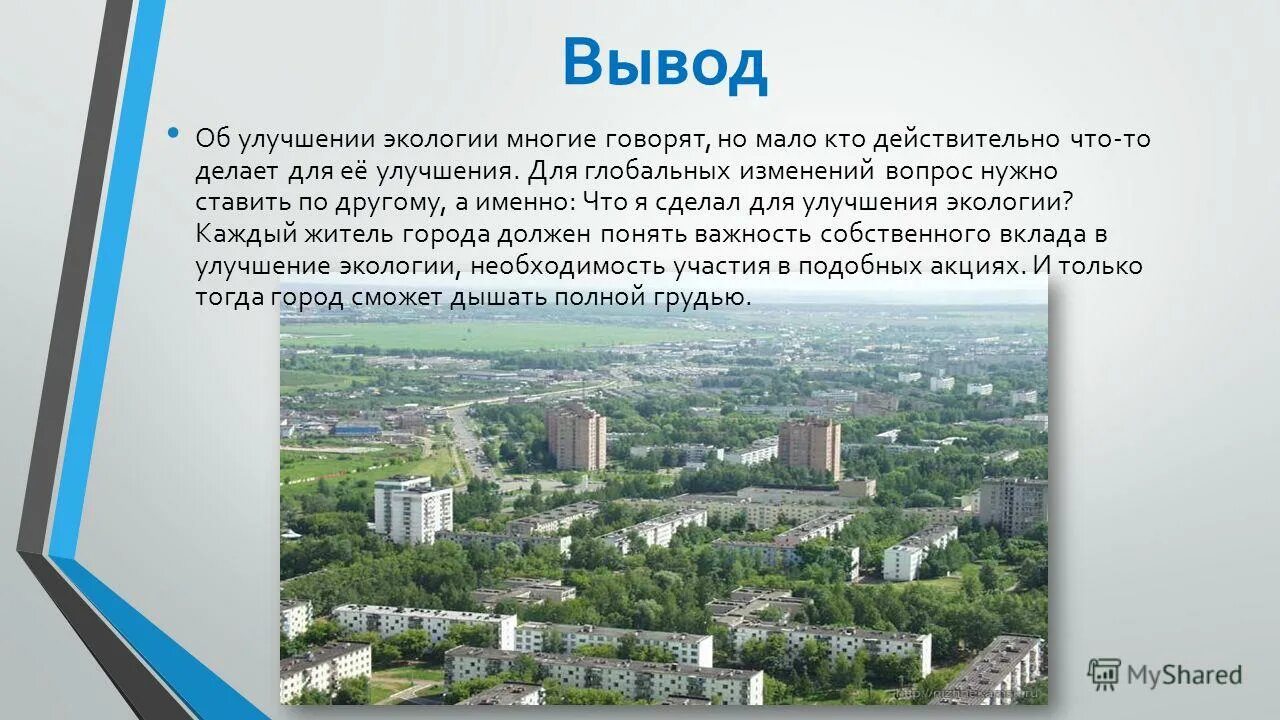 Проект закрытые города россии Файл:Zelenogorsk (Krasnoyarsk Krai).jpg Википедия