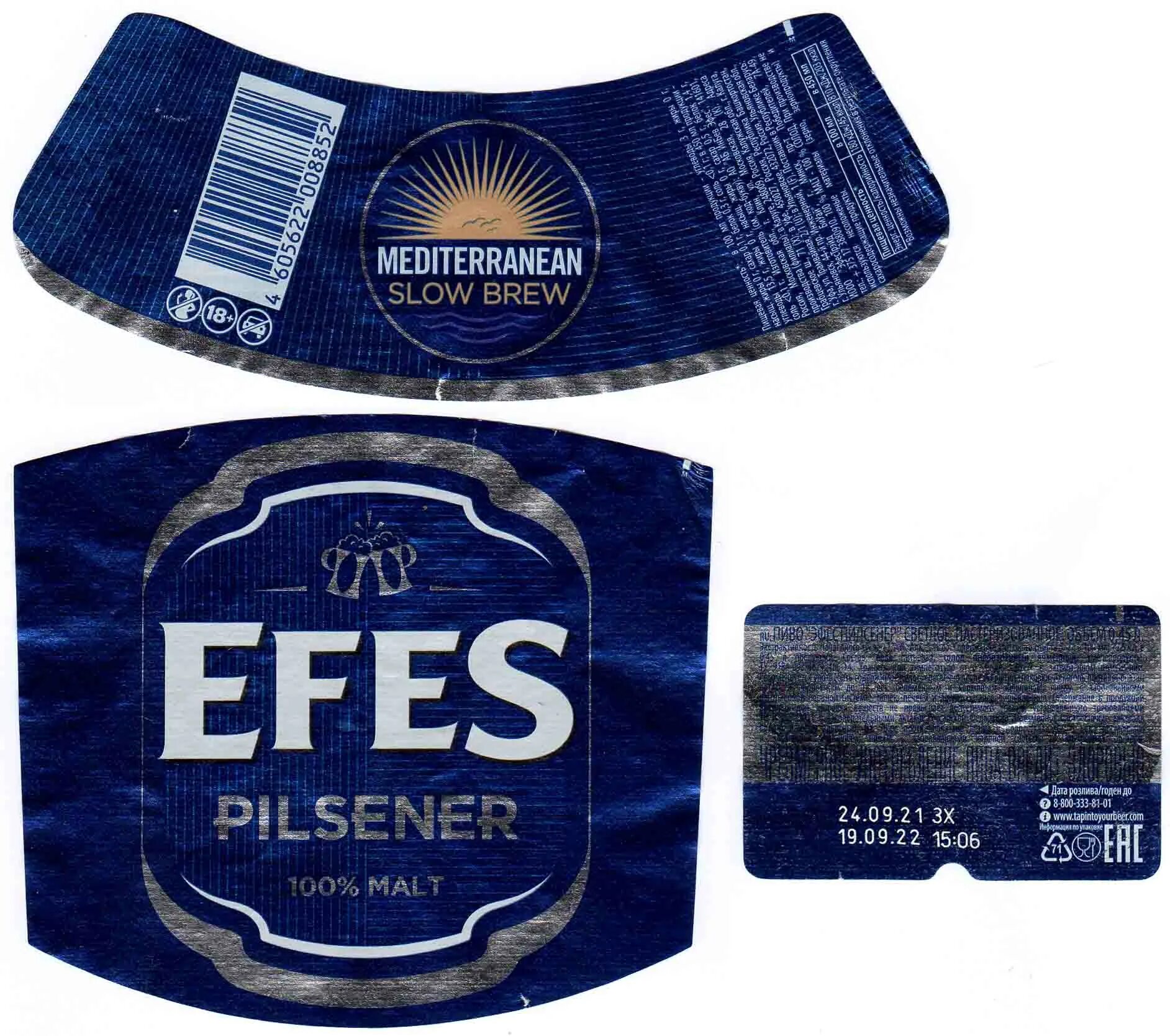 Чехол из которого торчит эфес 5 букв. Чехол из которого торчит эфес 5 букв. Ассортимент пива эфес. Efes упаковка. Чехол кобура.