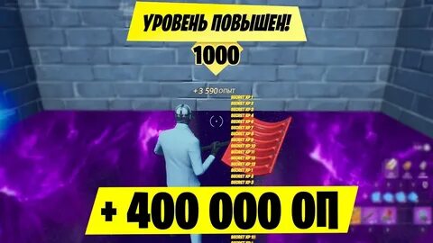 Бесконечный опыт