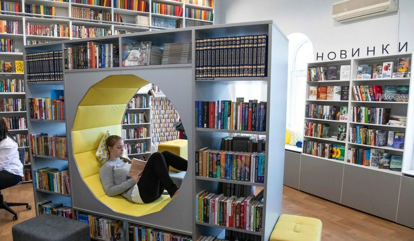 The new library open