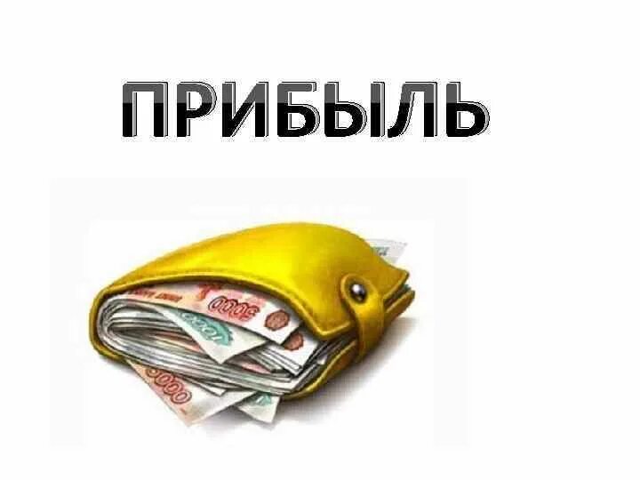 И прочее для того чтобы