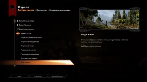 Бывшие названия миссий