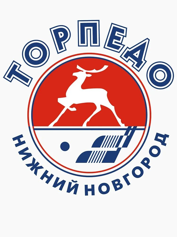 Кхл – торпедо. Хоккейный клуб нижний новгород. Торпедо (хоккейный клуб, нижний новгород). Хоккеист торпедо. Фк торпедо нижний новгород.
