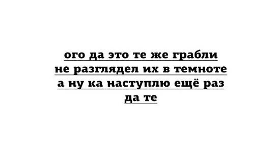 Шутки про психологов. Не бред какой то. Да это не мой. Да всем насрать на твое мнение. Подруга сказала спою и споила.