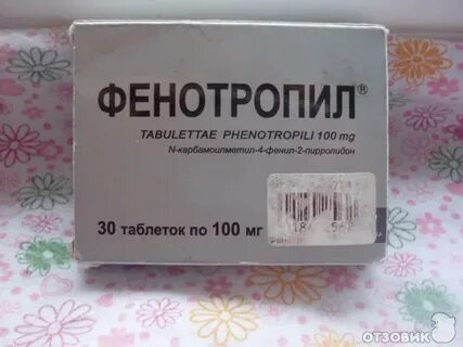 Фенотропил для чего принимают простыми словами