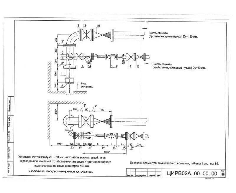 Цирв 02а. 00 лист 499, 500. 00. Цирв 02а. 00.