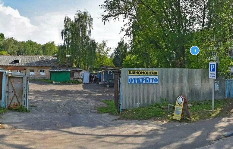 автосервис в лыткарино на спортивной gs-motors. шиномонтаж на парковой. автомастерские лыткарино. шиномонтаж лыткарино. шиномонтаж лыткарино.