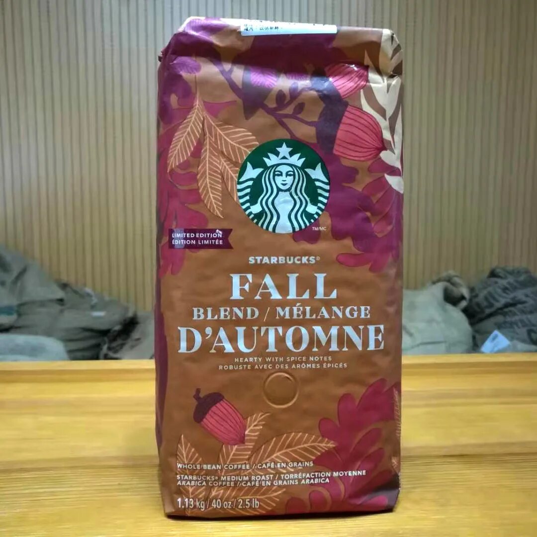 Кофе в зернах starbucks espresso roast. Зерна старбакс. Зерновой кофе starbucks. Starbucks кофе в зернах verona. Старбакс кофе зерновой брекфест.