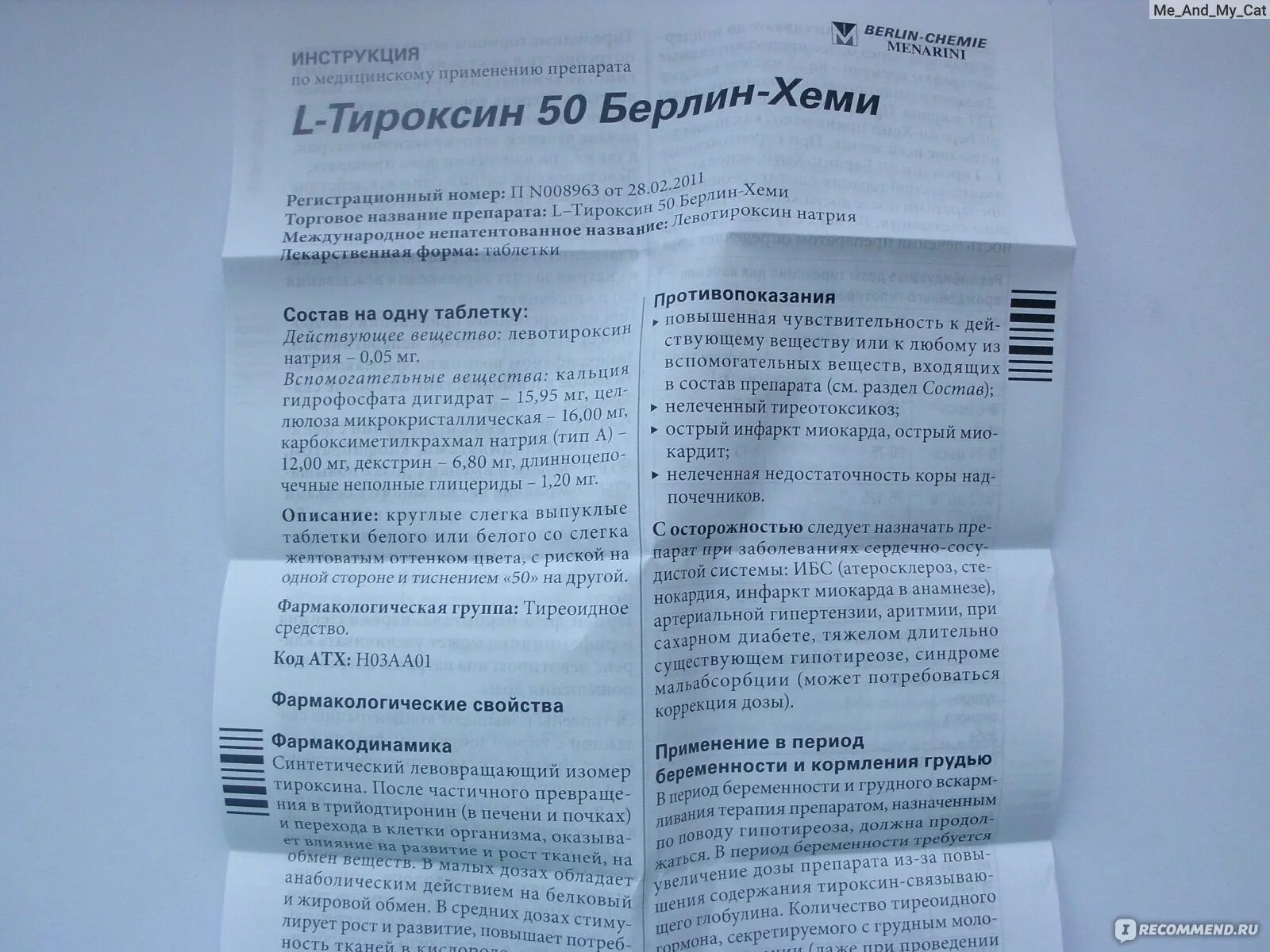 Как правильно принимать тироксин. Дозировка тироксина в таблетках. Л-тироксин 50 для похудения схема. L-тироксин показания к применению. L тироксин инструкция.