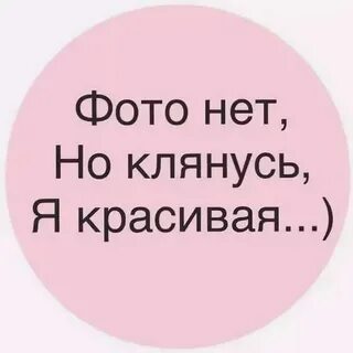 Я клянусь не будет больно