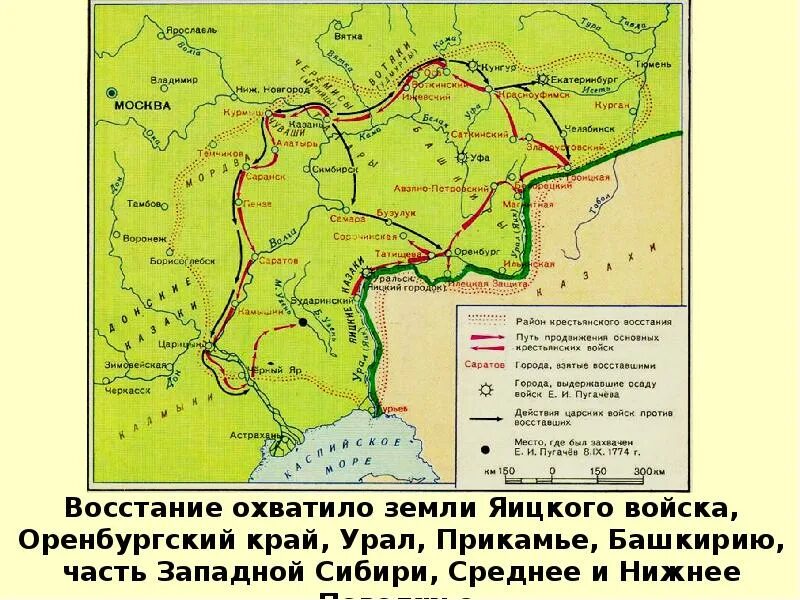 Восстание Пугачева 1773 года 1775. Восстание Емельяна Пугачева карта. Карта походов Емельяна Пугачева. Карта Восстания Пугачева 1773-1775. Захват какая часть