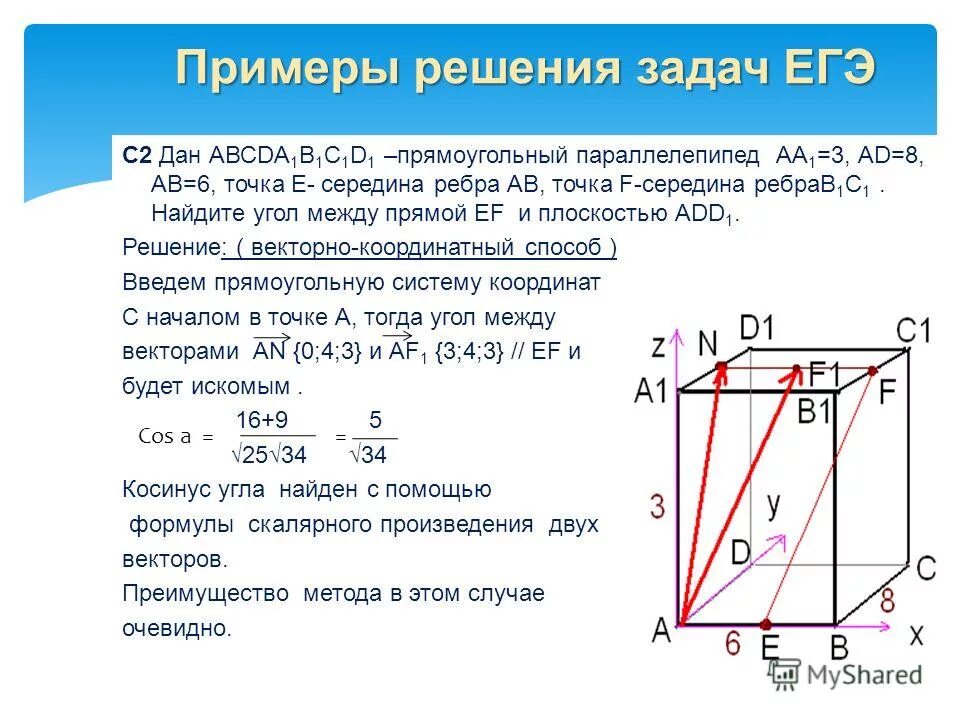 Даны работы а б в. Даны работы а б в. Даны работы а б в. Алгоритм поиска наибольшего числа из трех. Даны действительные числа x и y.