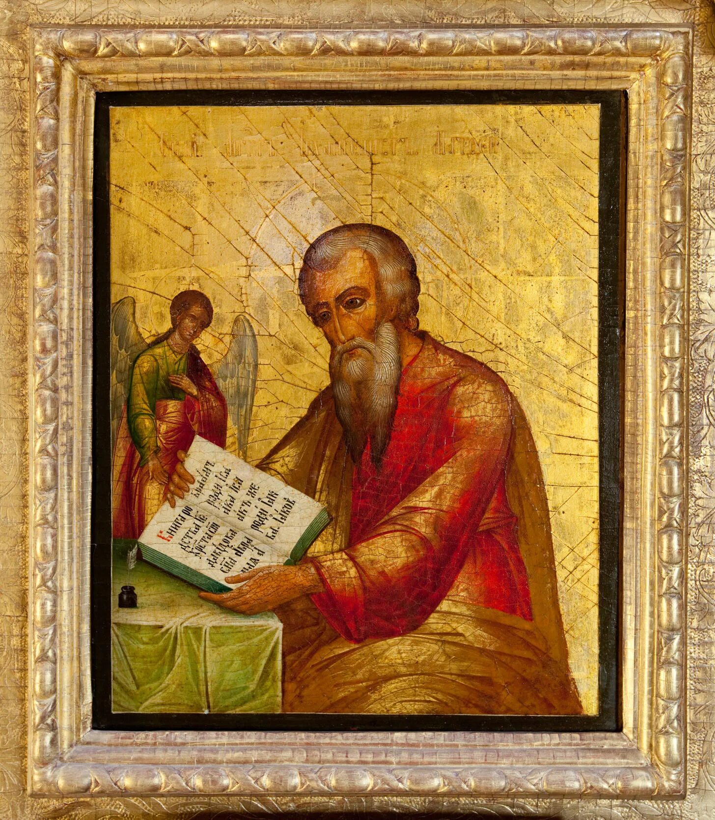 Пророк иезекииль. Апостол матфей 5 букв. Апостол матфей. Икона святого матфея евангелиста. Апостол матфей 5 букв.