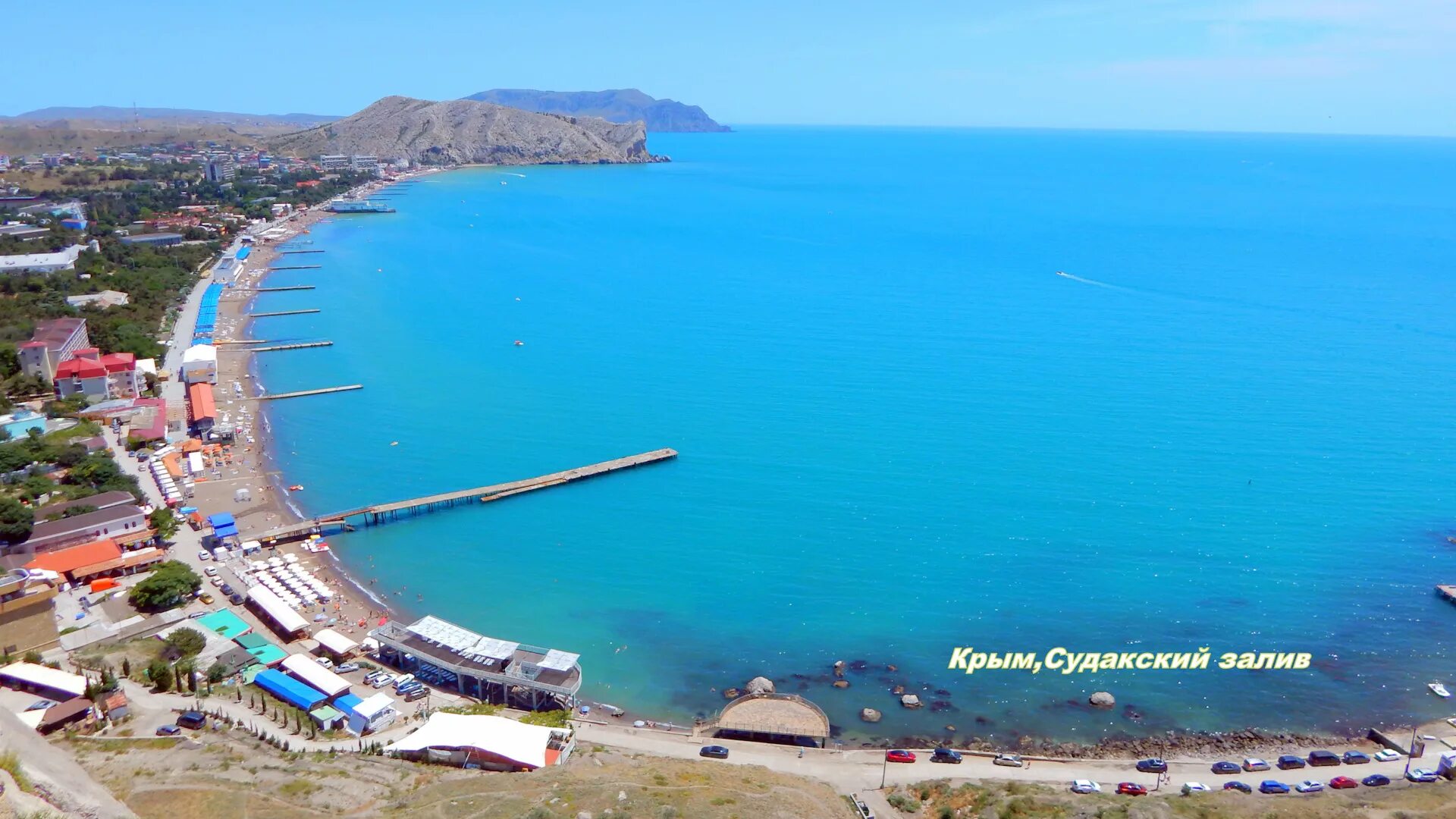 Сугдея апартаменты ул гагарина 60 судак. Судак крым пляж. Солнечный замок судак. Солнечный судак. Солнечный судак.