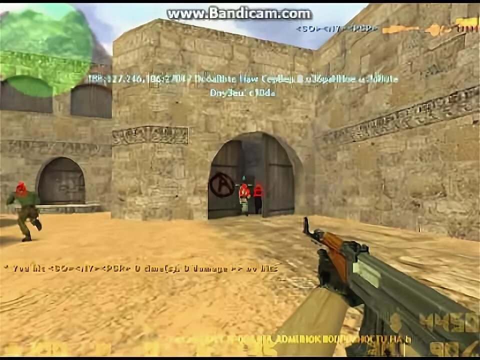 Друзья играющие в кс 2