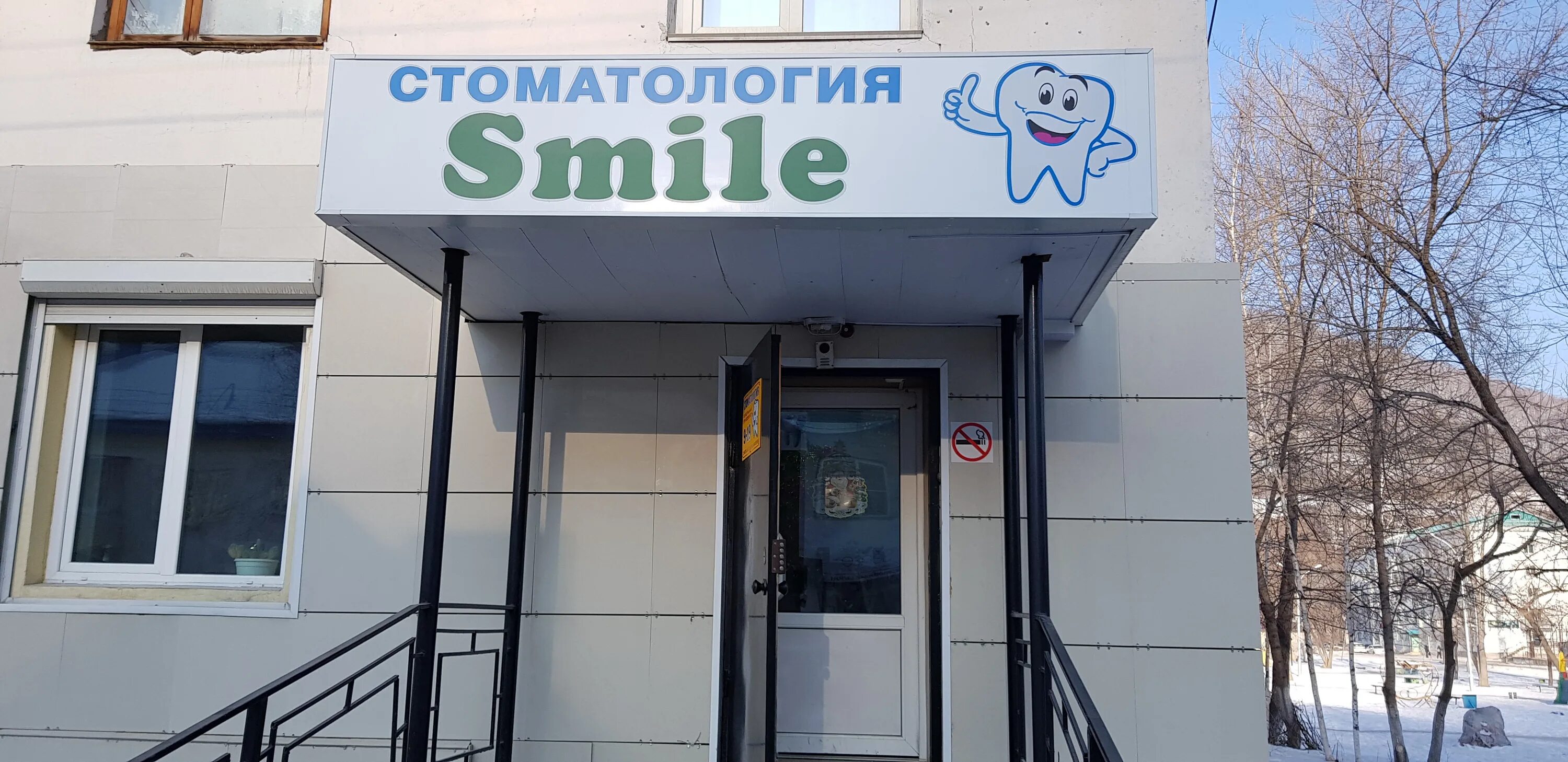 50 лет октября 73 дальнегорск. дальнегорск проспект 48. проспект 50 лет октября 48 дальнегорск. проспект 139 дальнегорск. проспект 50 лет октября дальнегорск.