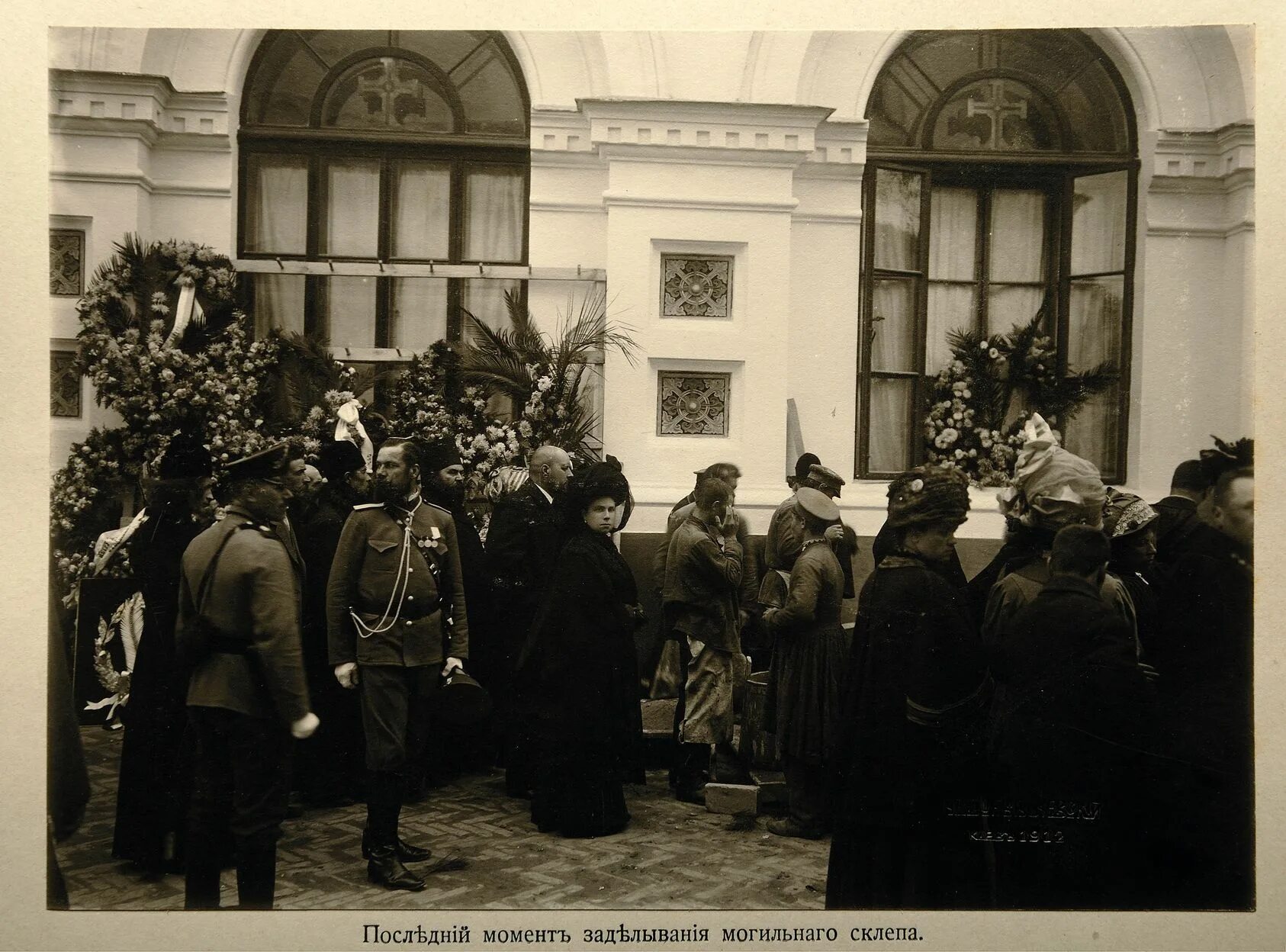 В каком городе убили столыпина. Похороны Столыпина 1911. Могила Столыпина в Киево-Печерской Лавре.