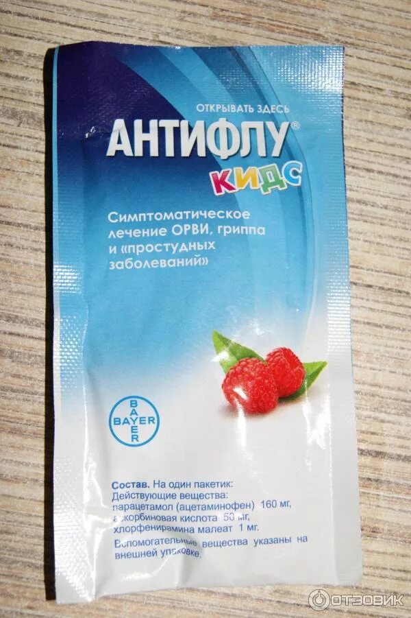 Reddys laboratories ltd. 3 таблетки от температуры ребенку. От температуры для детей. Жаропонижающее для детей 2 года. Дешевые таблетки от температуры.