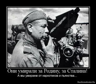Помереть пойти