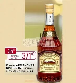 Армянская 8
