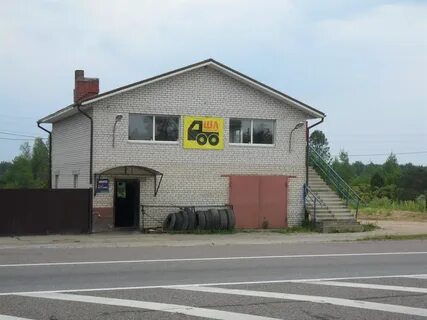 Шинная лига