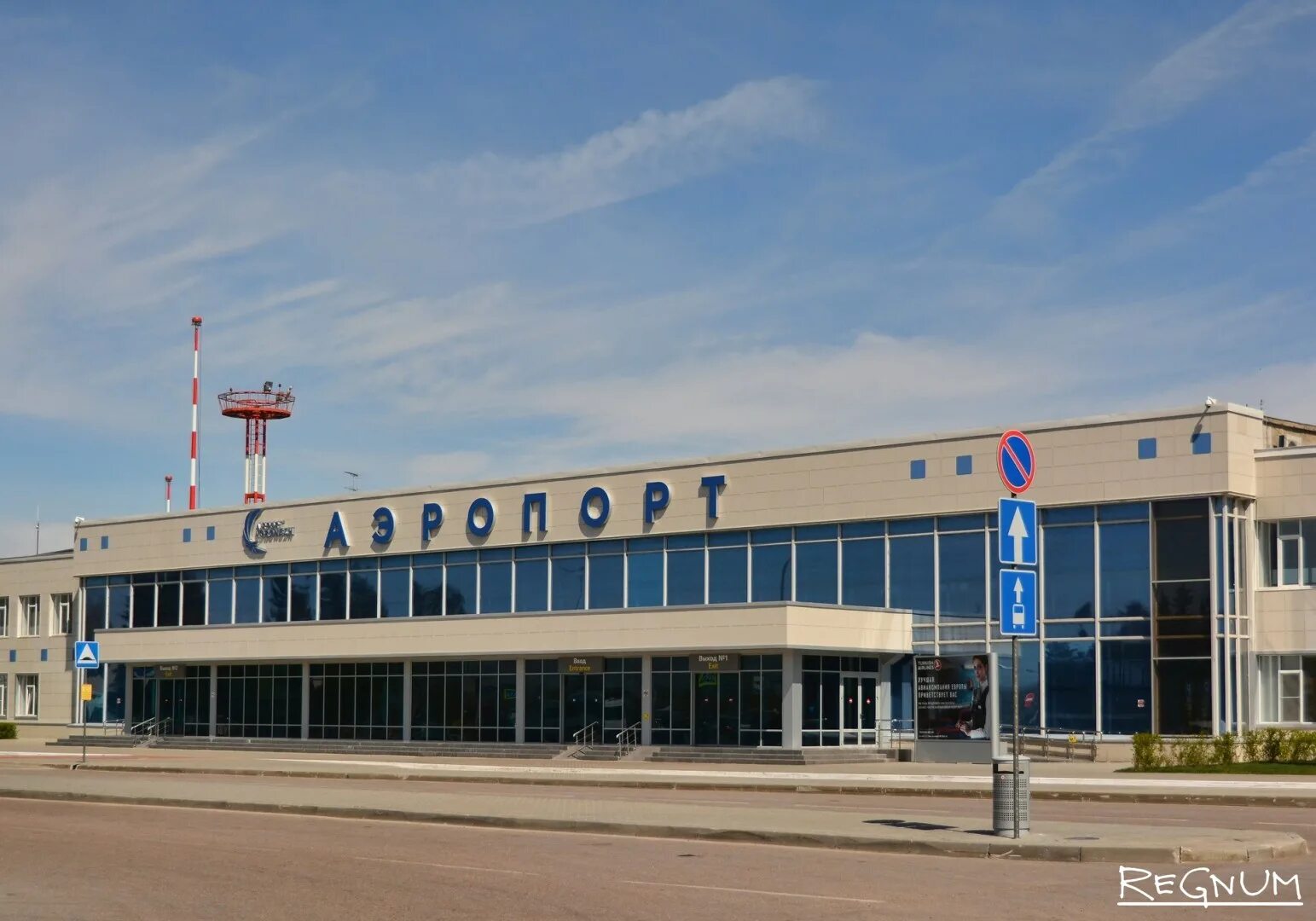 Воронежский аэропорт фото. Чертовицкое воронеж. Чертовицкое воронеж. Аэропорт воронеж. Аэропорт петра 1 воронеж.