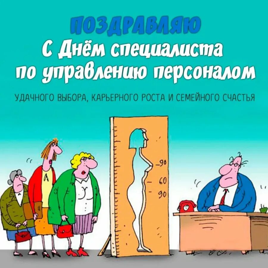 Коллектор выбивает долг. Коммунальные услуги карикатуры. Должник карикатура. Должник картинка. Неплательщик карикатура.