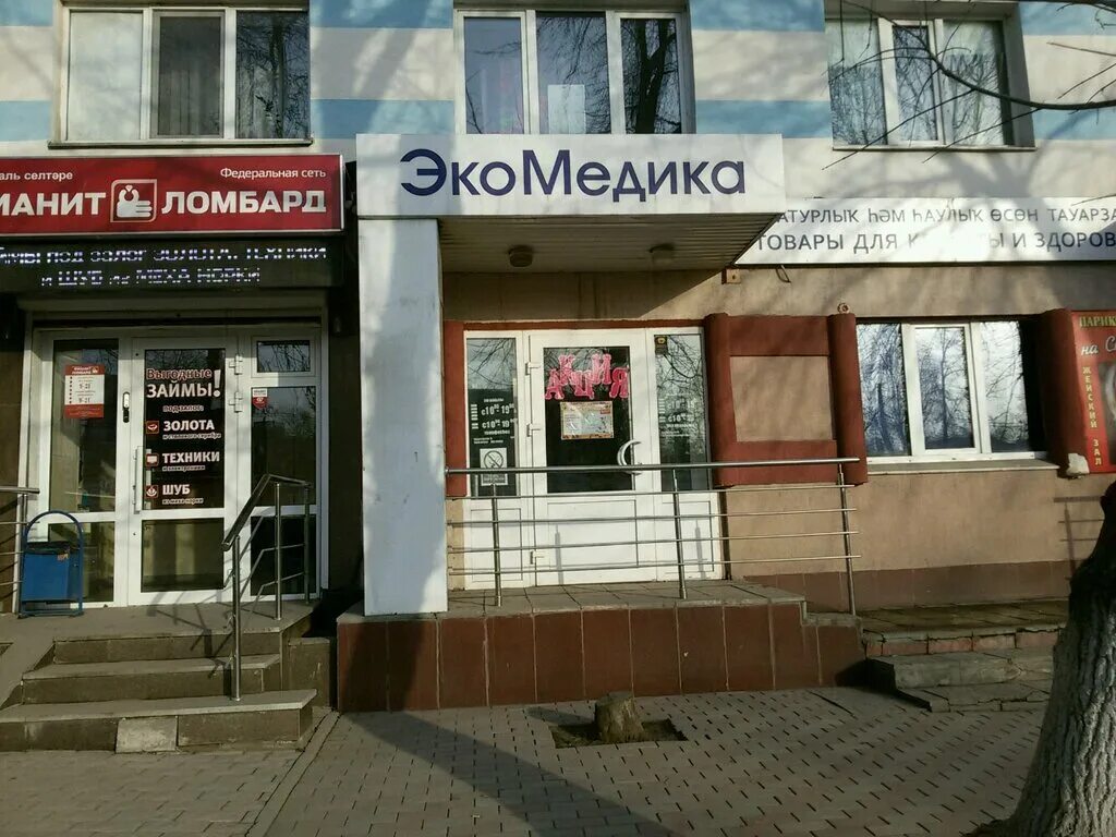 музыкальный арсенал. проспект октября 56 ярославль. проспект октября 56/1 уфа. экомедика ярославль. клиника массмед уфа проспект октября.