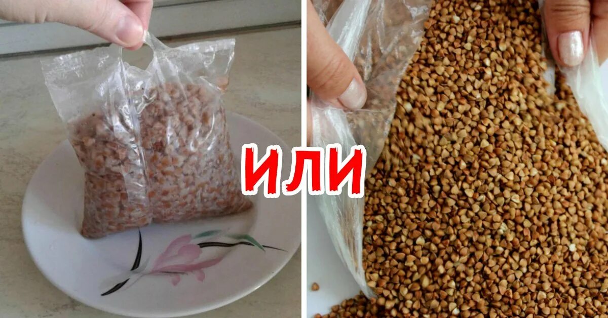 Как варить гречку в пакетах. Гречка в пакетах. готовка гречки в пакетах. гречка отварная в пакетиках. гречка в пакетиках с личинками.