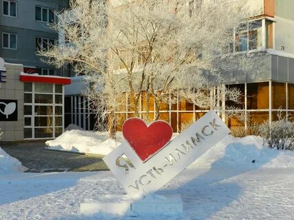 Аренда усть илимск