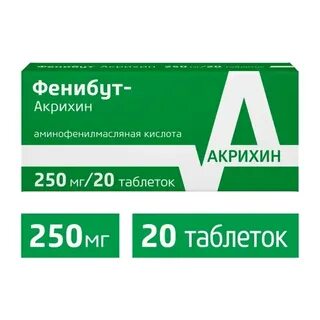 Фенибут 250 мг 20 шт
