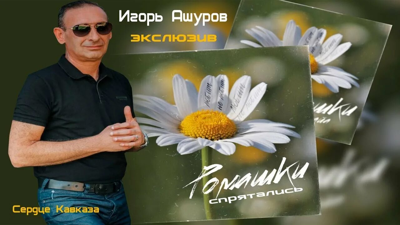 Ашуров награда