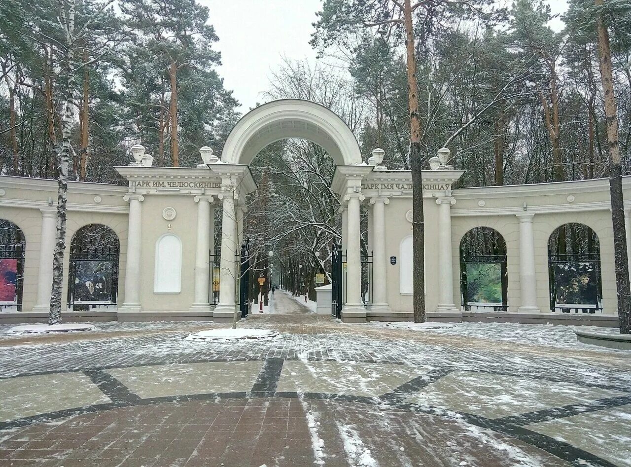 Парк Челюскинцев в Минске: аттракционы, цены, время работы, адрес