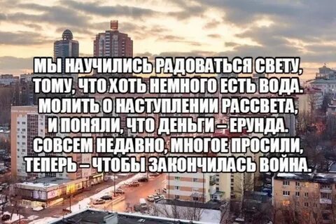 Много просить
