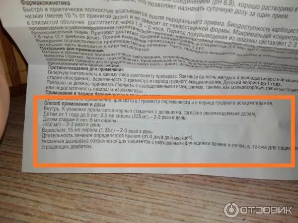 Пульмикорт хранить после вскрытия