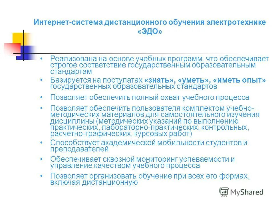 Портал государственных программ. Перечень государственных социальных программ. Реализация государственных программ. Государственные программы. Национальные программы россии.