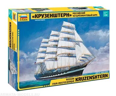 Сборные модели интернет