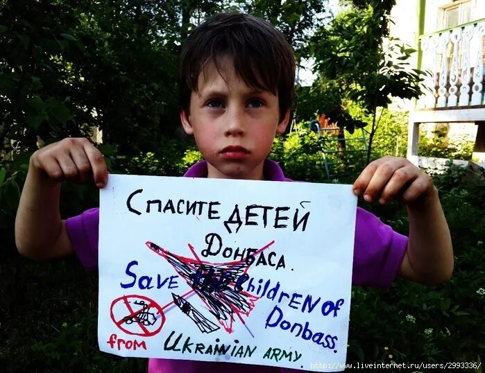 Донбасс спасай своих детей песня. Дети донбасса плакат. спасите детей донбасса 2014.