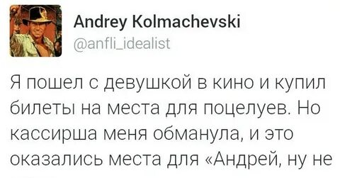 И другие места окажутся