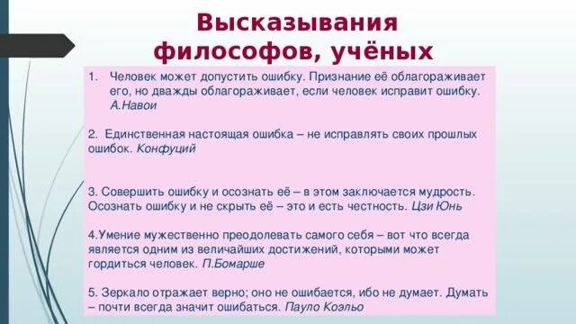 О том что ошибка