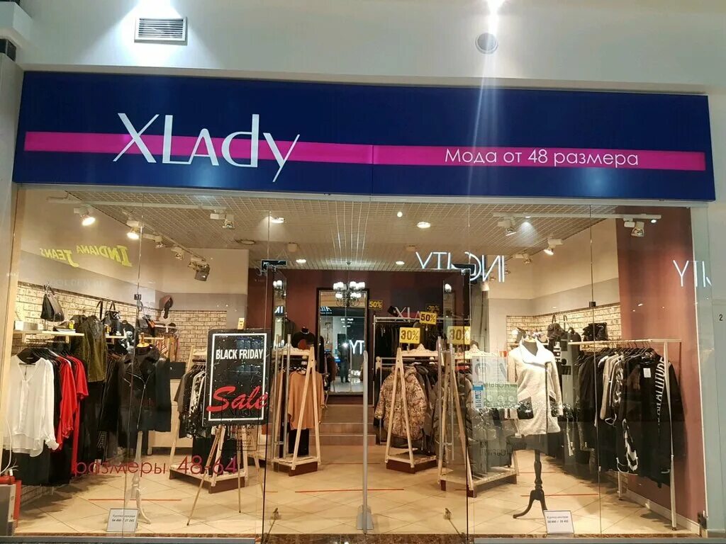 магазин большой одежды для мужчин в санкт-петербурге. модекс магазин одежды. дисконт магазин одежды. большие размеры санкт петербург. магазин одежды.