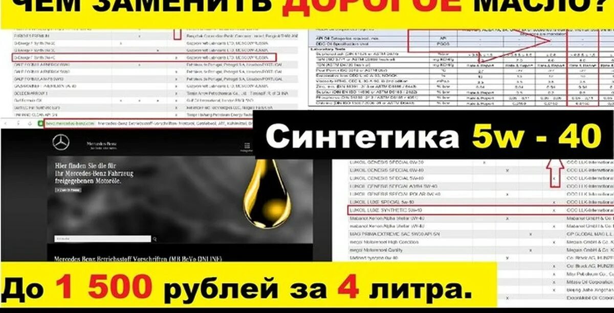 Масло тотал hks 5w30. Масло zic 5w30. Мотюль 5w30. Австралийское масло автомобильное. Масло моторное полусинтетическое "genesis universal 5w-40", 4л.