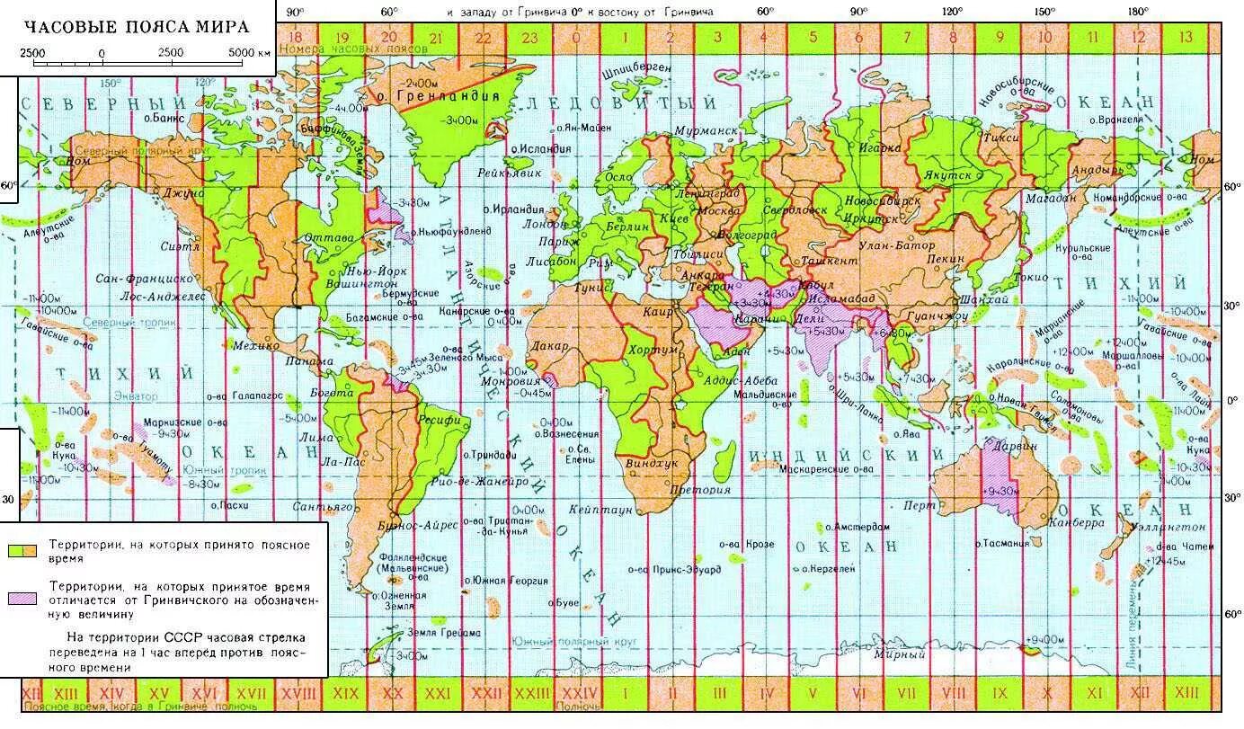 Карта часовых поясов по Гринвичу. Карта часовых поясов Евразии. Максимальное время в россии