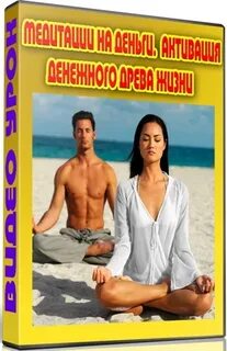 Три ежедневно