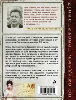 Любенко книги по порядку