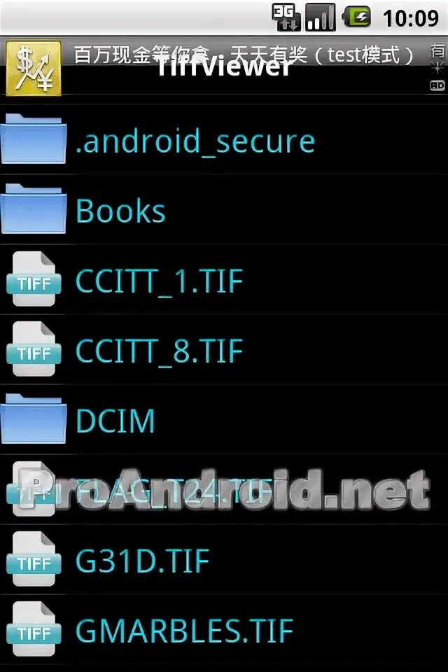 Файлы tif на андроид. TIFF Формат Android. Чем открыть tif на андроиде. Файлы tif чем открыть на андроид. Как создать файл TIFF на андроид.