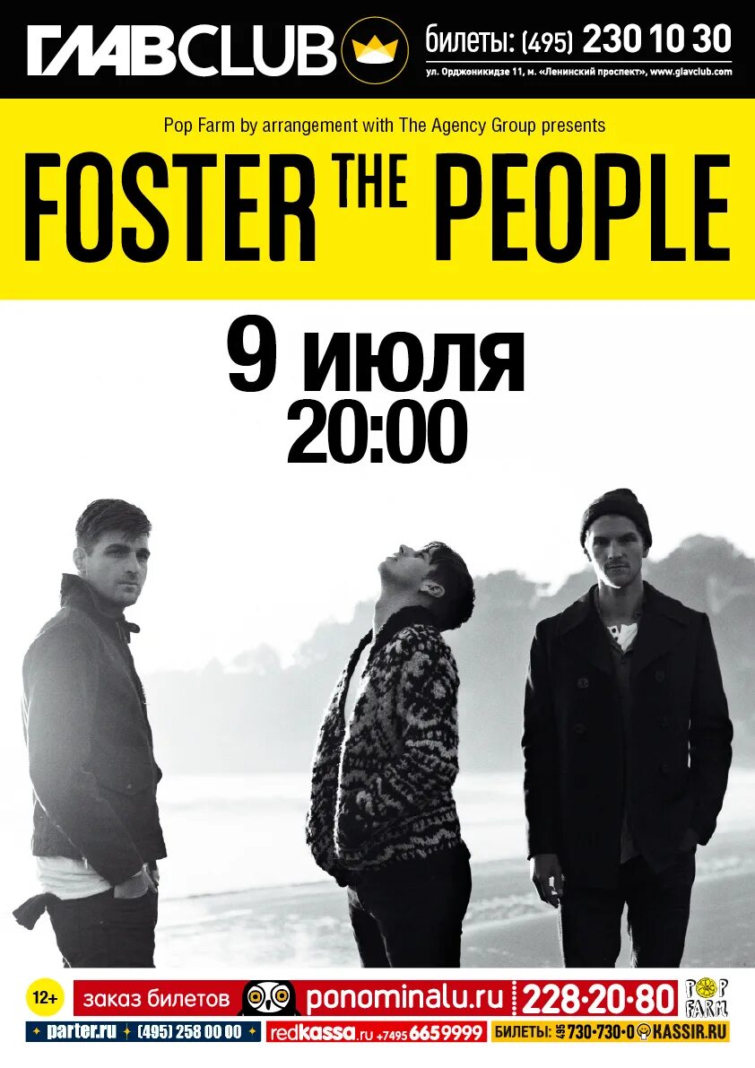 Foster event. Бизнес конференция дубай. Foster event. Foster event. Фостер синема рочдельская.